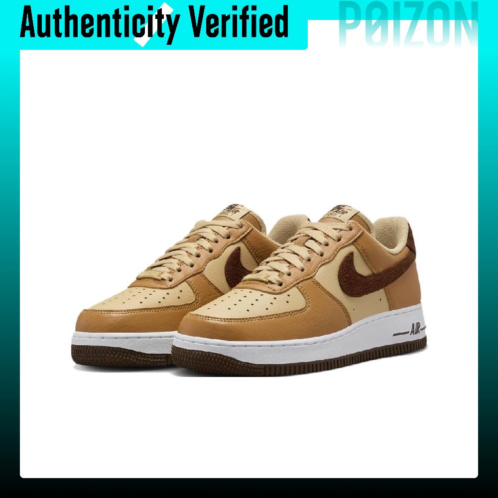 Nike Air Force 1 Scarpe da Ska - Nike Shoes Air Force 1 recensione e prezzo