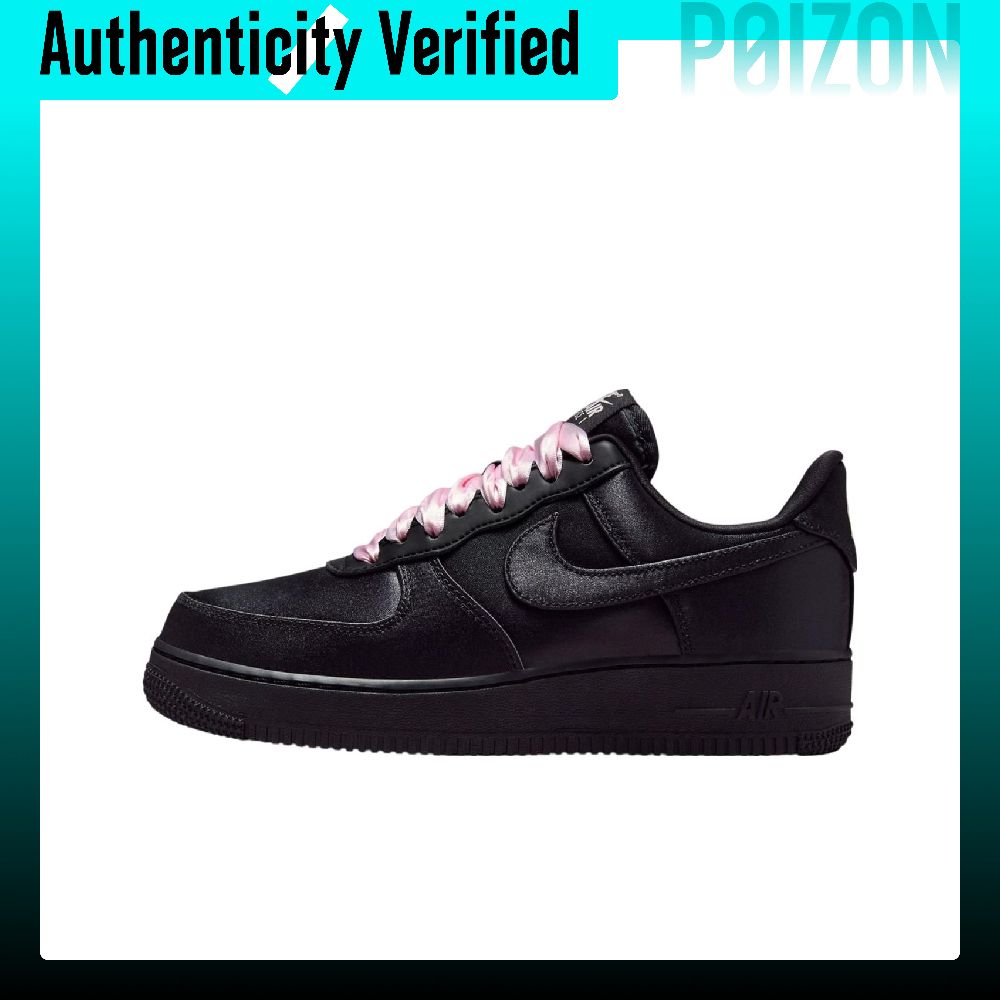 Nike Air Force 1 Scarpe da Ska - Nike Shoes Air Force 1 recensione e prezzo
